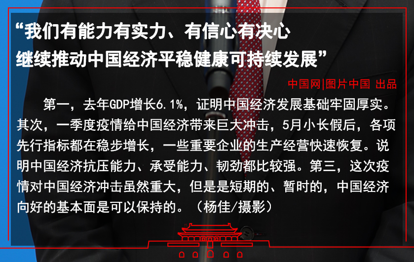 微信图片_20200522140352.png