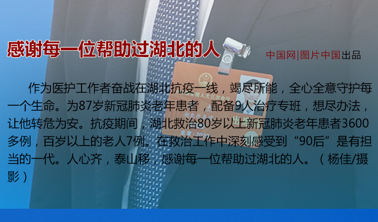 微信图片_20200522140827.png