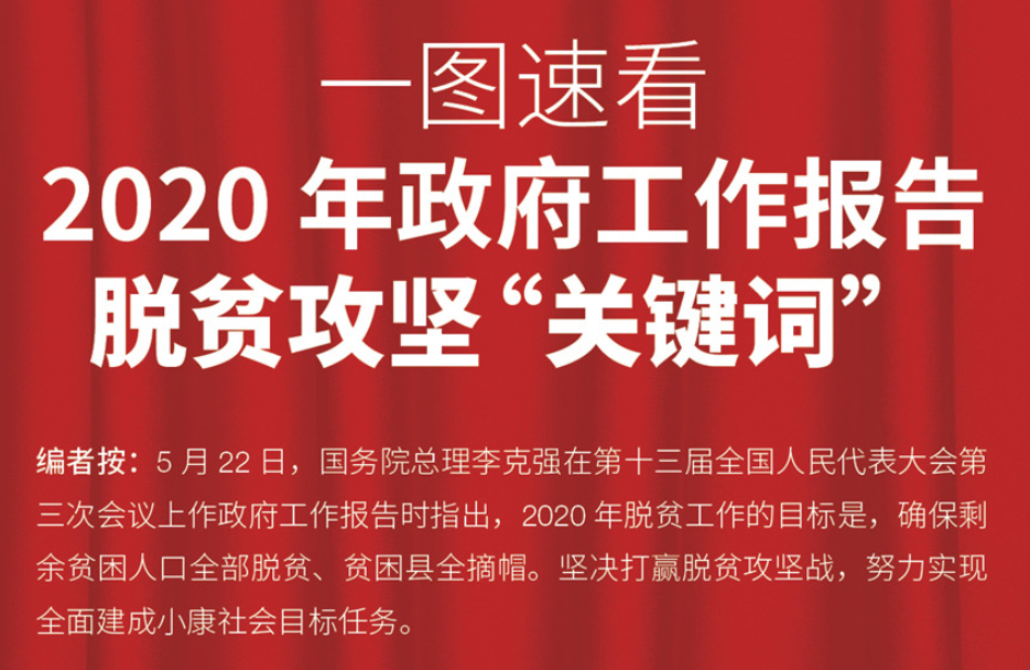 微信图片_20200525101407.png