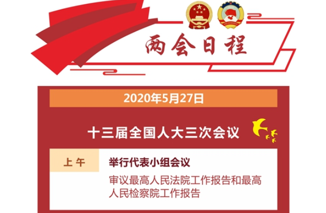 微信图片_20200526222551.png