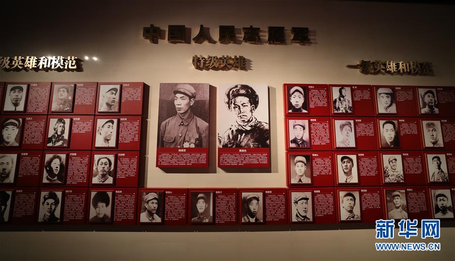 （新华全媒头条·图文互动）（9）气壮山河的凯歌 永载史册的丰碑——写在中国人民志愿军抗美援朝出国作战70周年之际