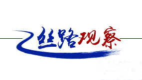 中部六省：打造内陆开放新高地